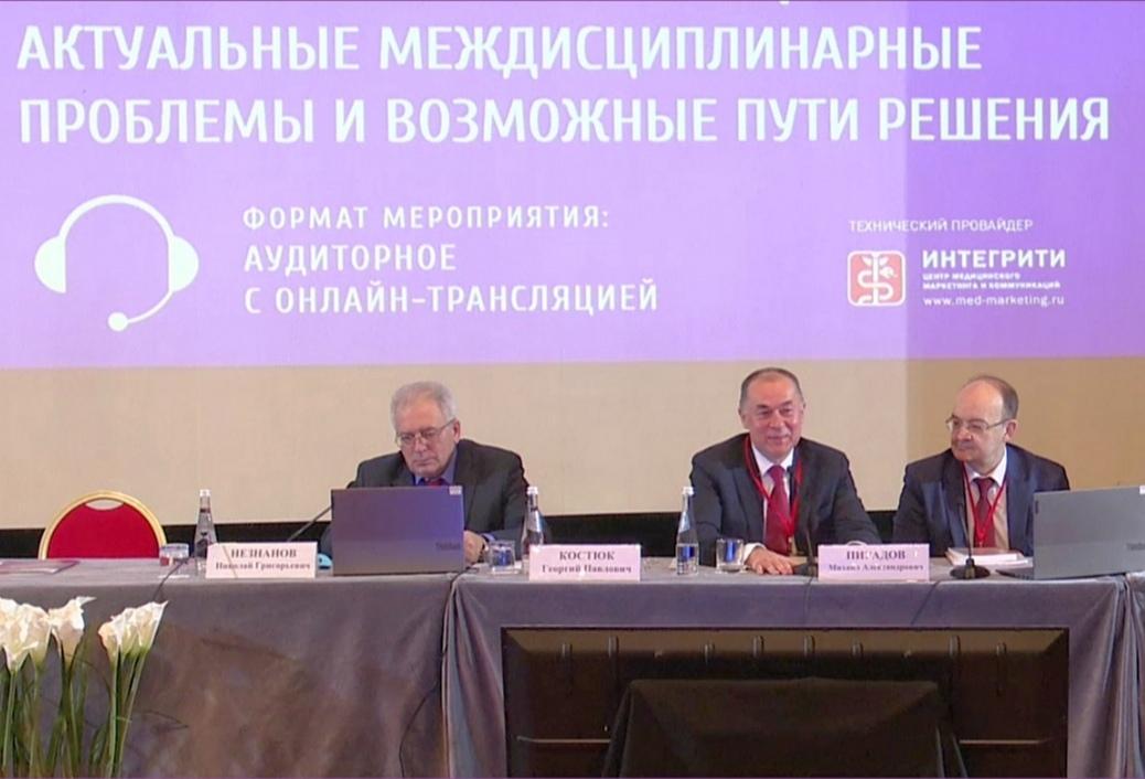 Актуальные проблемы психического здоровья обсуждают на 7-й научно-практической конференции